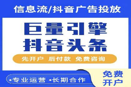 百度竞价案例：跨行业广告投放实战