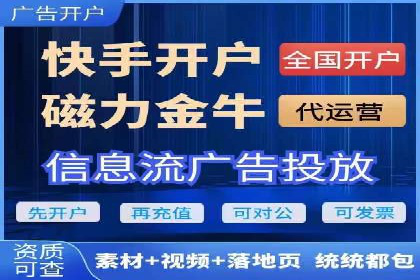 SEM代运营机构成功案例：提升品牌曝光率的秘诀