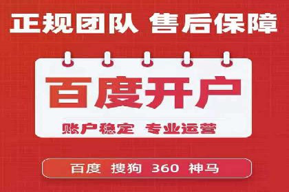 精准营销的典范：信息流广告在电商平台的实践案例