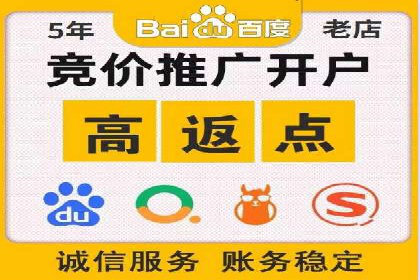 sem优化托管助力中小企业网络营销的实践