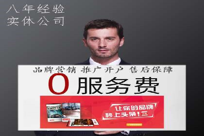 不同规模企业如何选择百度推广收费标准？看三个企业案例