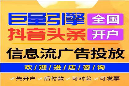 SEM托管优化案例深度分析